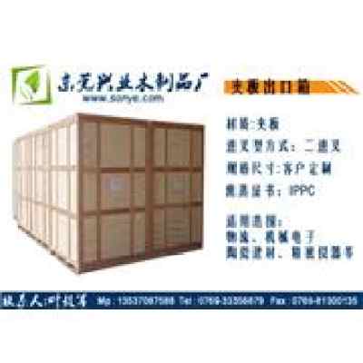 東莞興葉木制品廠 專業(yè)打造木卡板、包裝箱與日用木制品